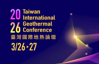Save the Date – Taiwan International Geothermal Conference taking place on March 2026
