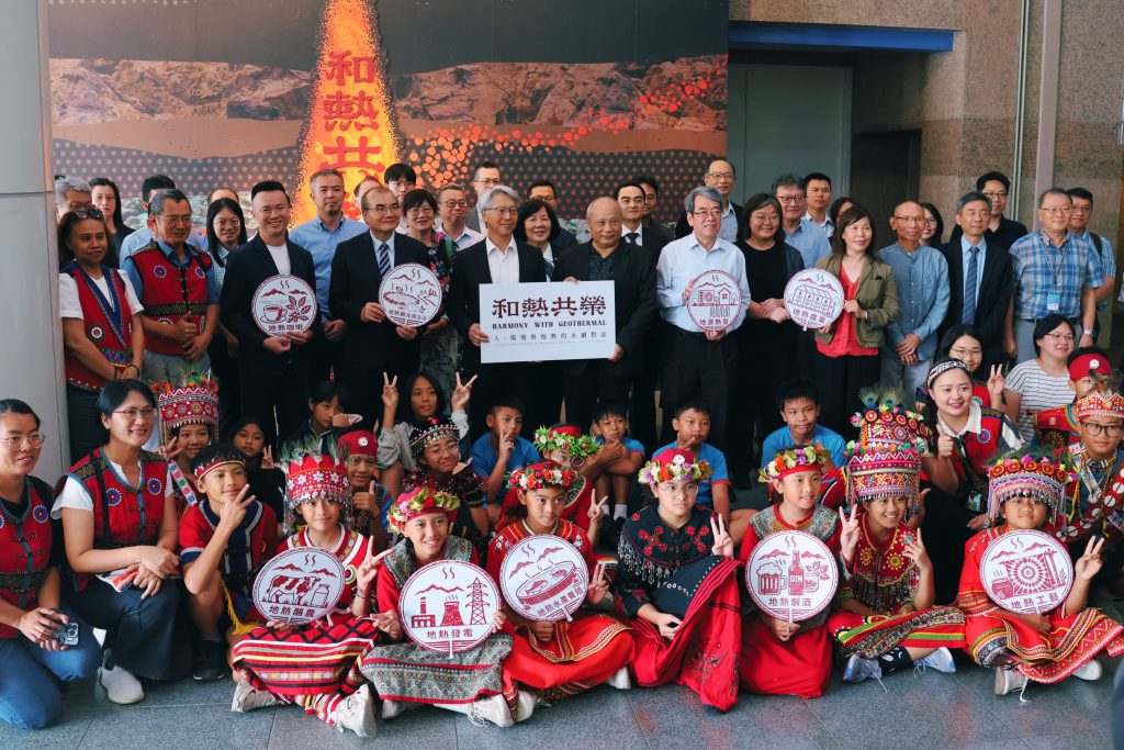 Special exhibition on geothermal energy unveiled in Taichung, Taiwan